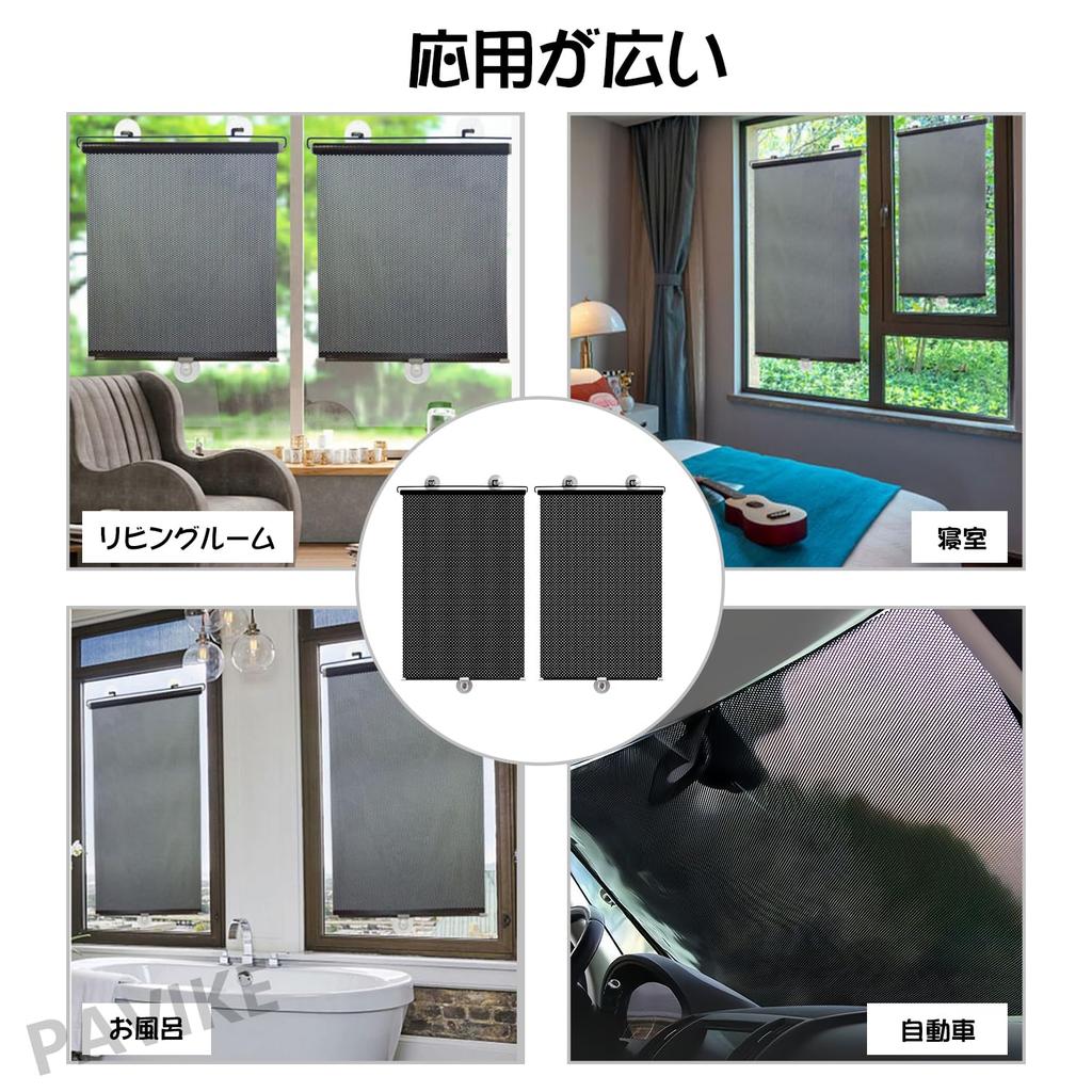 PAVIKE Car Sun Shade, Set of 2, Roll-type, Car Blinds, Suction Cups, Sun Shades,