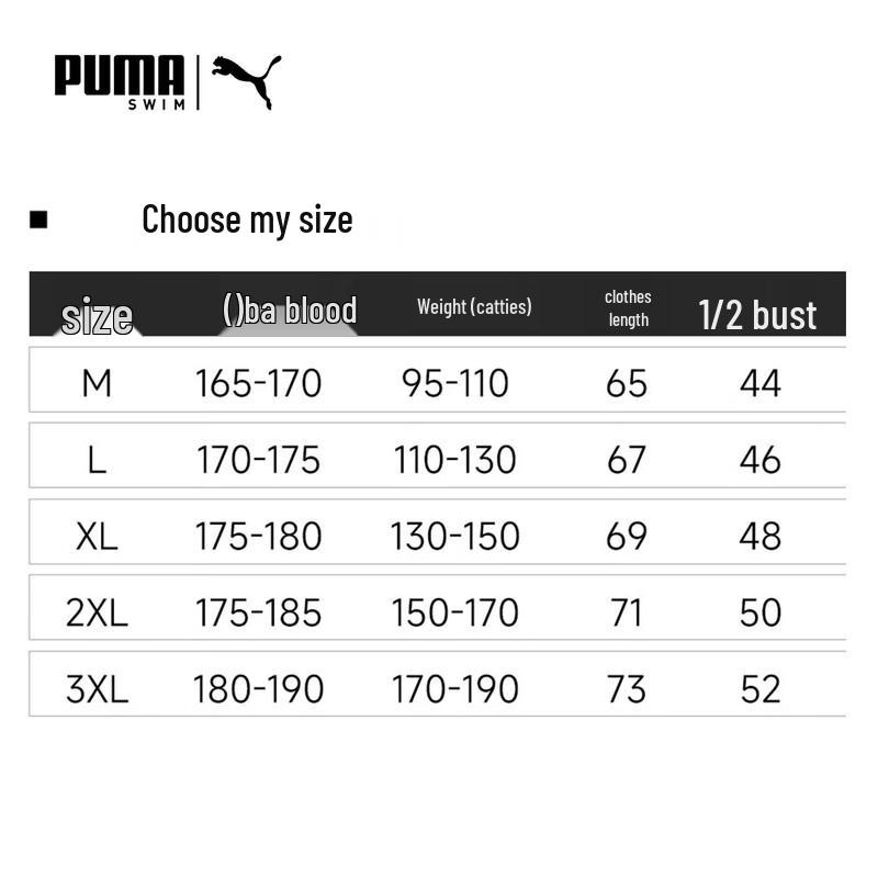 Puma Men's Long Sleeve Rash Guard Swim Top