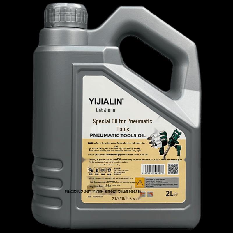 YIJIALIN Transparent Pneumatic Tool Lubricant