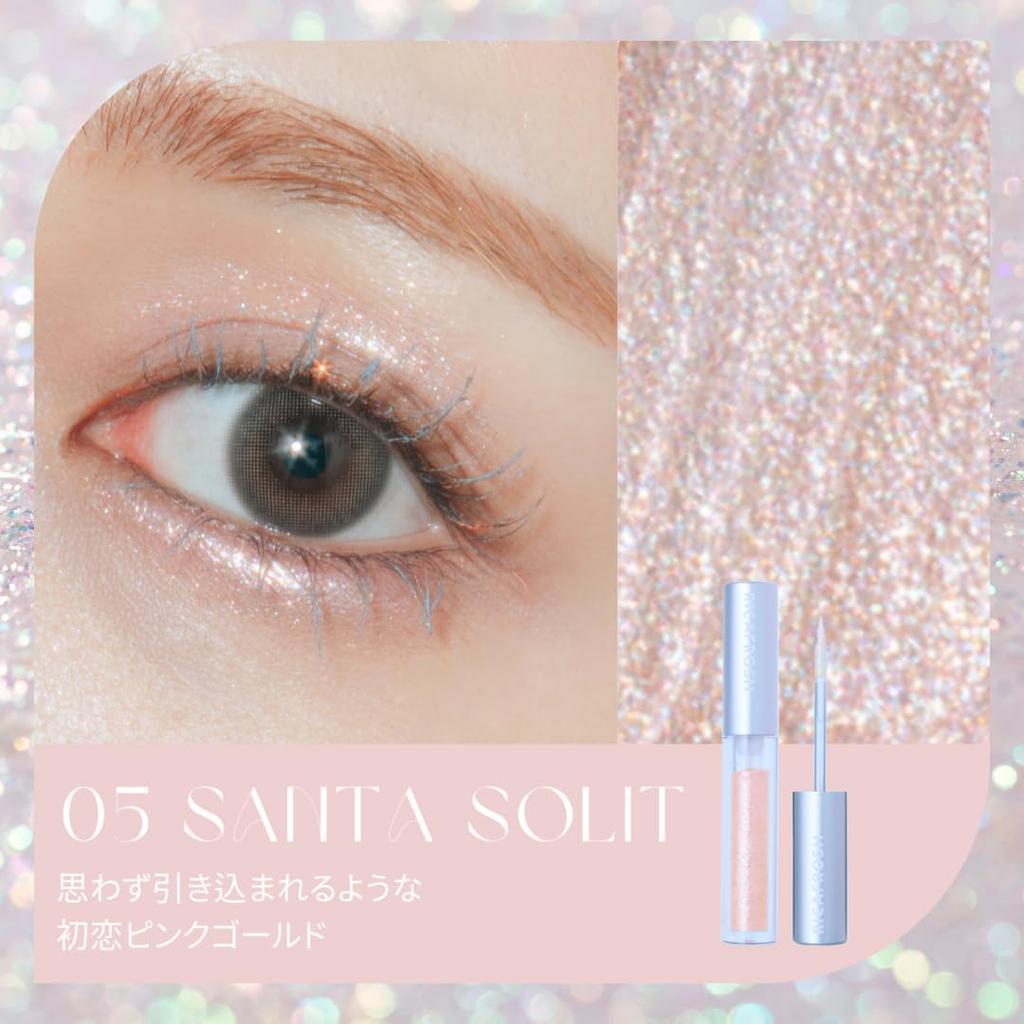EYEBB GLITTER Long-lasting Glitter Eyeshadow (05 Santa Solitaire)