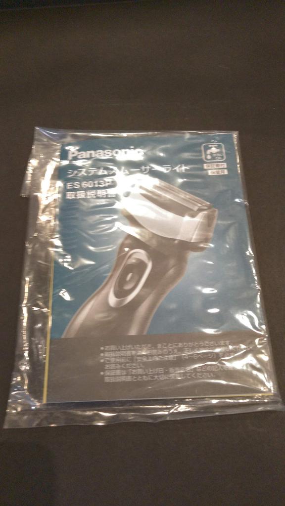 Panasonic System Light Smoother, Blue, ES6013P-A