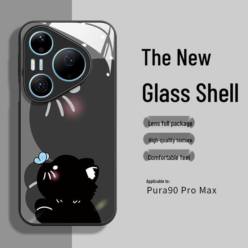 Creative Black Cat Phone Case for Huawei Pura 90 Pro Max