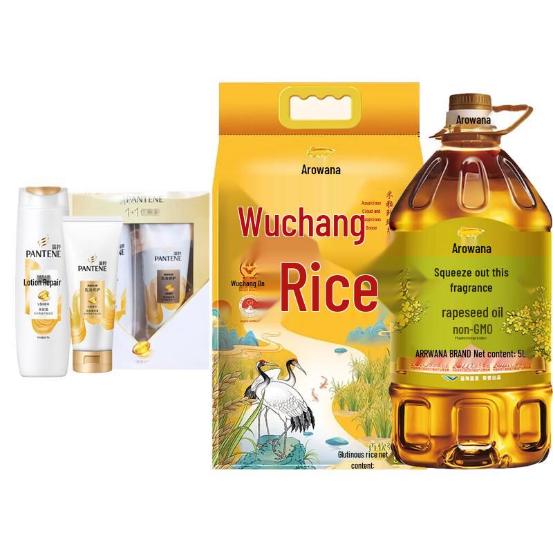 Pantene Hair Care Gift Set with Wuchang Rice & Rapeseed Oil