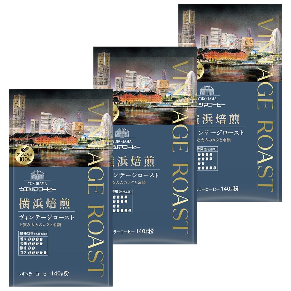 

Yokohama Roast Vintage Roast Coffee 420g x 140g Powder, (3 bags) [Factory Roasted]