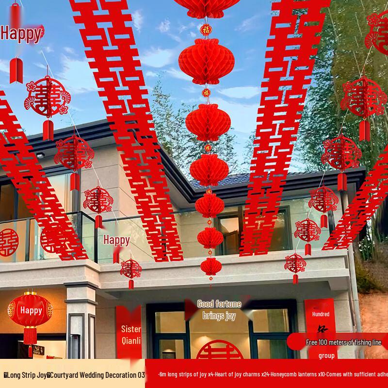 Outdoor Wedding Decoration Set