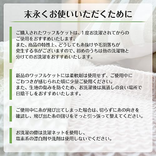 Simple Fresh Fringed Waffle Towel Blanket, Single (Gray), 140 x 190 cm, Made with Rayon and Waffle Fabric for a Dimpled Texture, Perfect for Spring, S