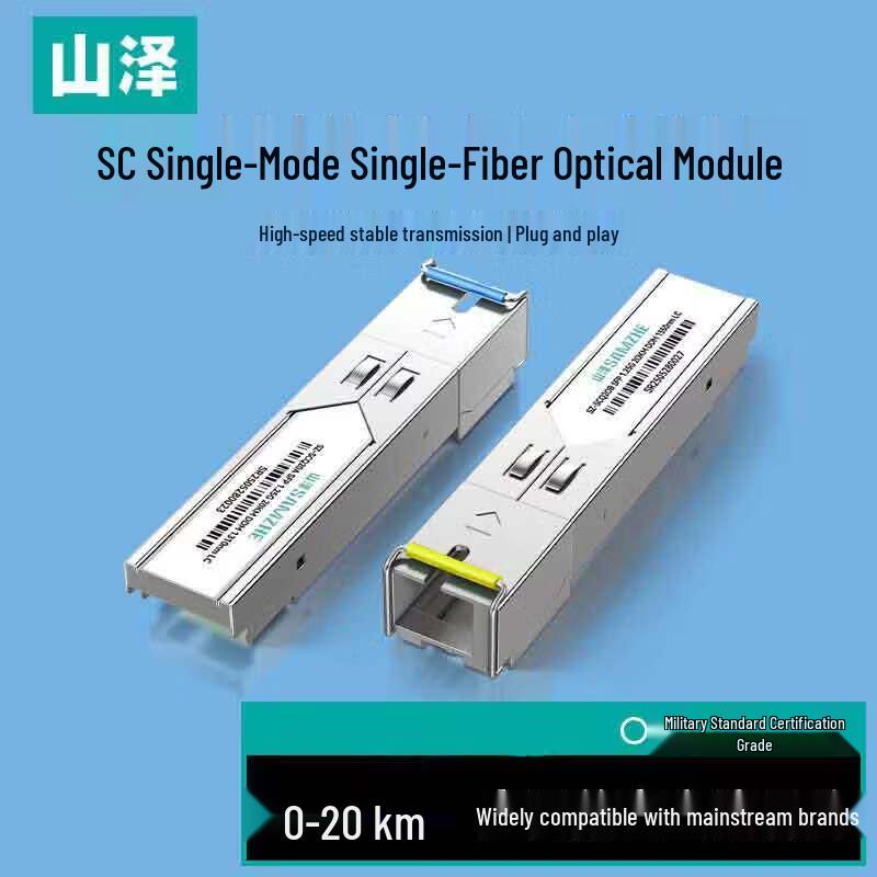 SAMZHE Gigabit SC SFP Optical Transceiver Pair