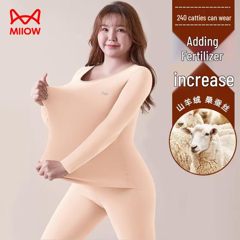 

Женский термокомплект из кашемира и шелка больших размеров Maoren 2XL