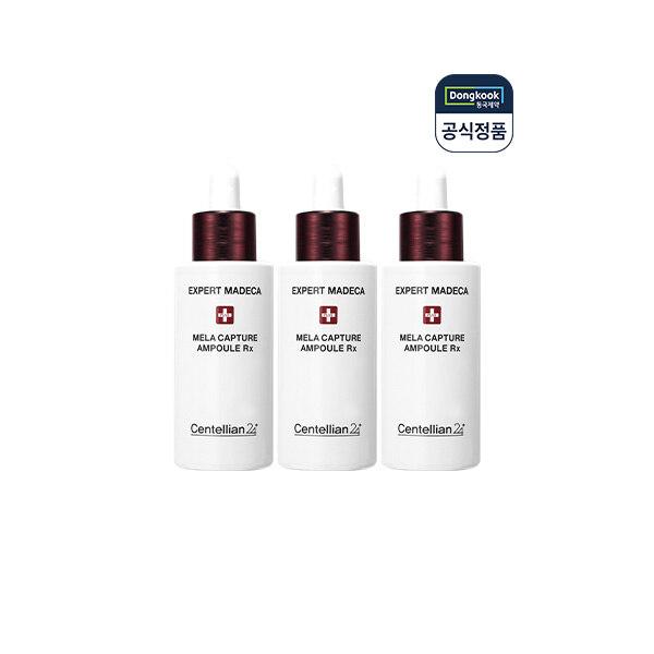 

Large Capacity Expert Madeca Melacapture Ampoule RX 28ml x 3 + 1ml x 10 Free