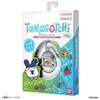 Original Tamagotchi Tama for ages 6 and up [BANDAI] Pajama,