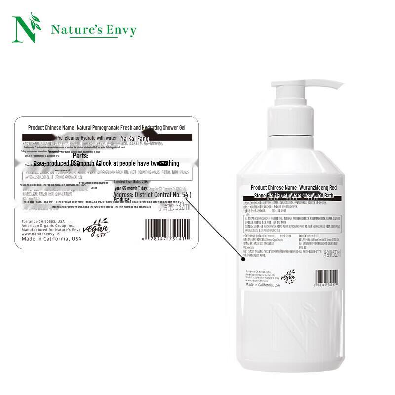 Nature's Gate Scalp Soothing Shampoo