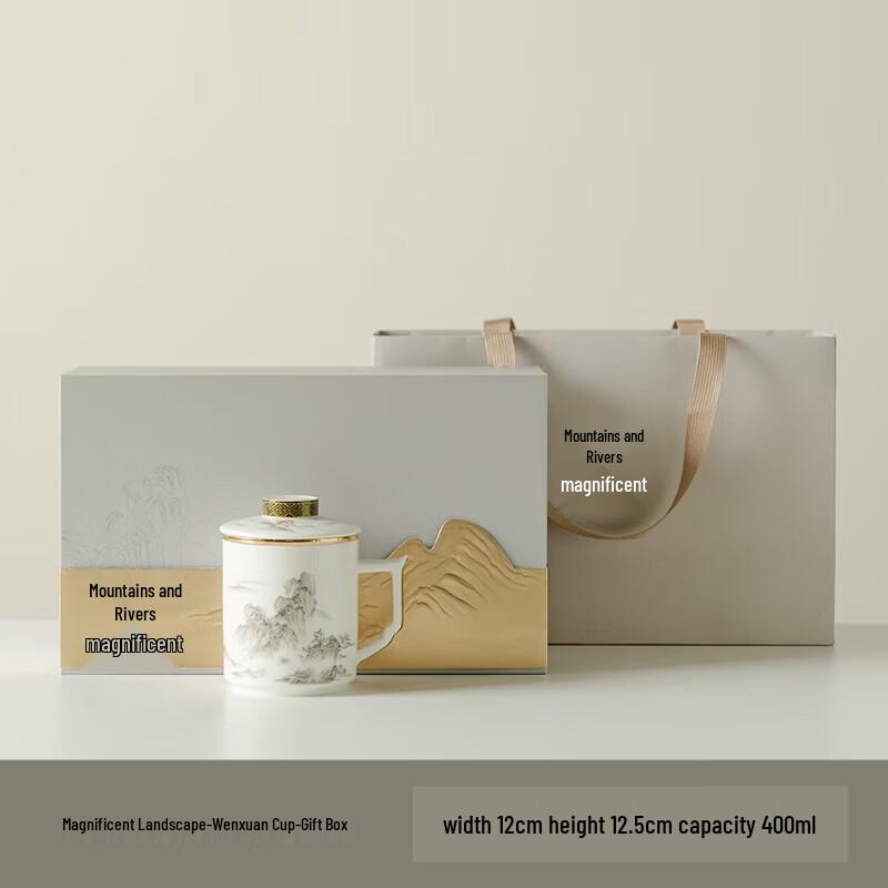 Xiangyu Mountains & Rivers Ceramic Filter Tea Cup Gift Set