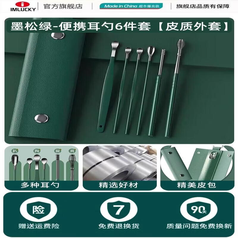 Professional Ear Cleaning Kit