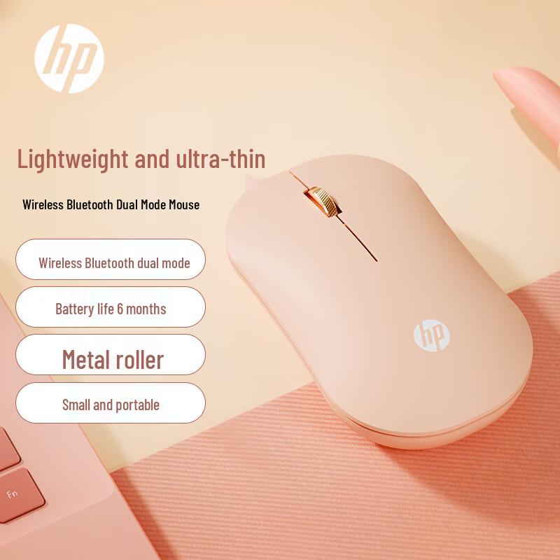 HP Wired and Wireless Computer Mice