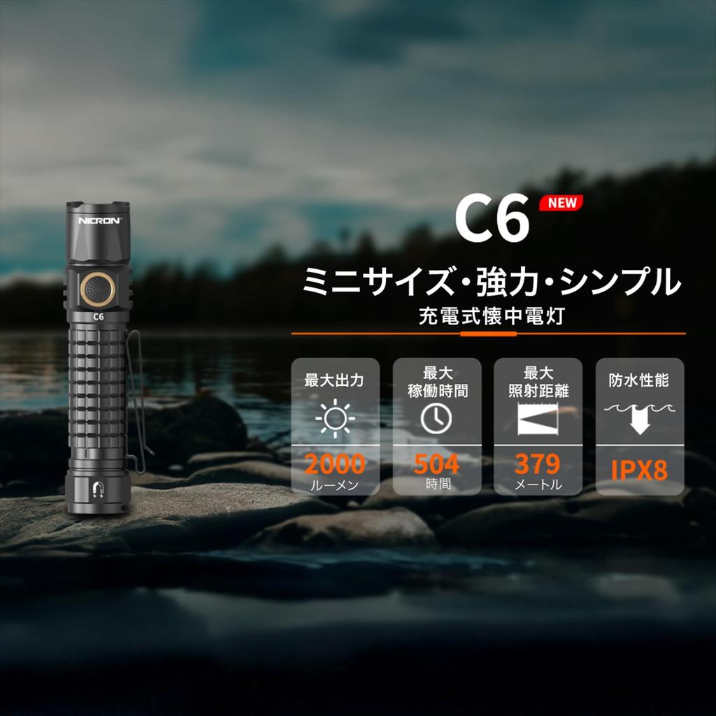 NICRON LED Handheld Flashlight with Magnetic 4 Brightness C6 Clip, Compact, Waterproof, Levels, EDC, Outdoor, Maintenance, Inspection, etc.