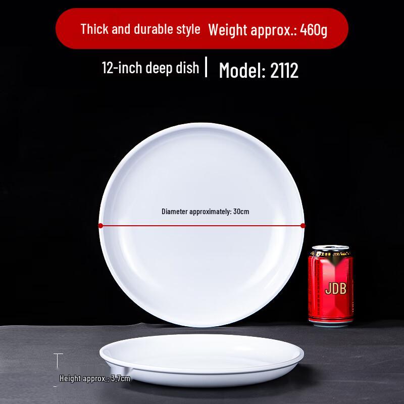 Wuhe Melamine Deep Serving Plate