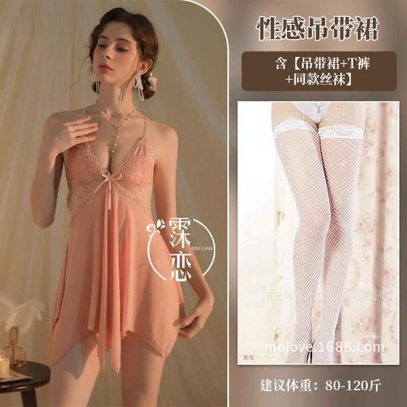 Sexy Lingerie Lace Sexy Pure Lust Front Open Hot Suspender Skirt Small Chest Big Flirting Uniform