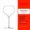 640ml Handmade Spherical Burgundy White Wine Glass