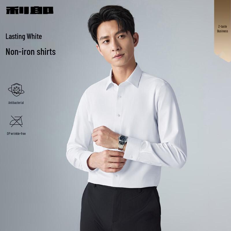 

Мужская рубашка с длинным рукавом Lilang, простая в уходе, без складок, для бизнеса 39