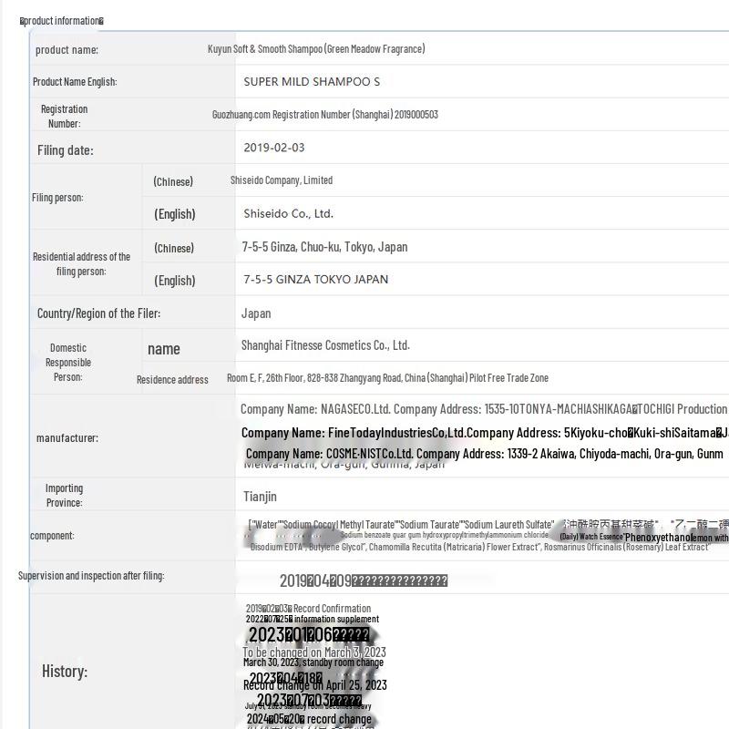 Huirun Green Field Hair & Oral Care Gift Set