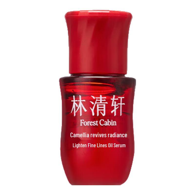 Lin Qing Xuan Red Camellia Revitalizing Oil Essence