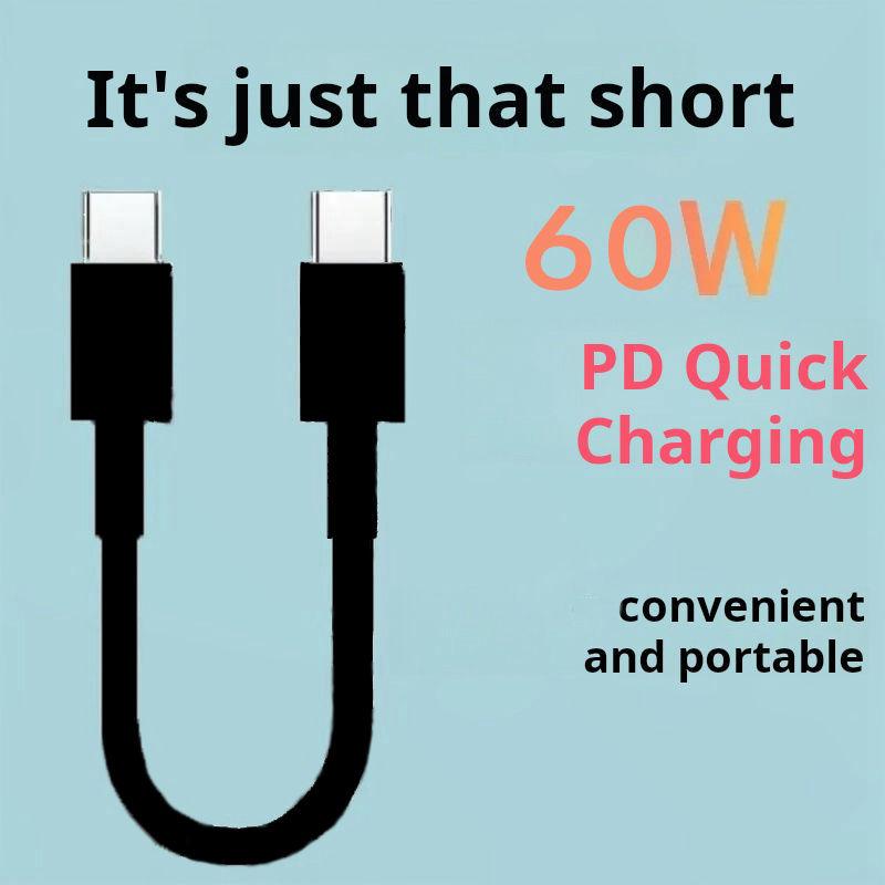 PD 60W USB C To Type-C Double Fast Charging Data Cable Short 0.25/0.5m For Iphone Samsung Xiaomi Macbook iPad Data Line
