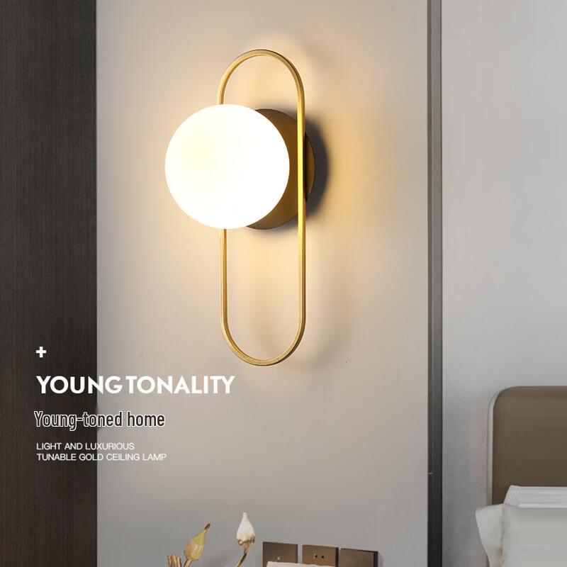 NuFeng Nordic Minimalist Wall Lamp