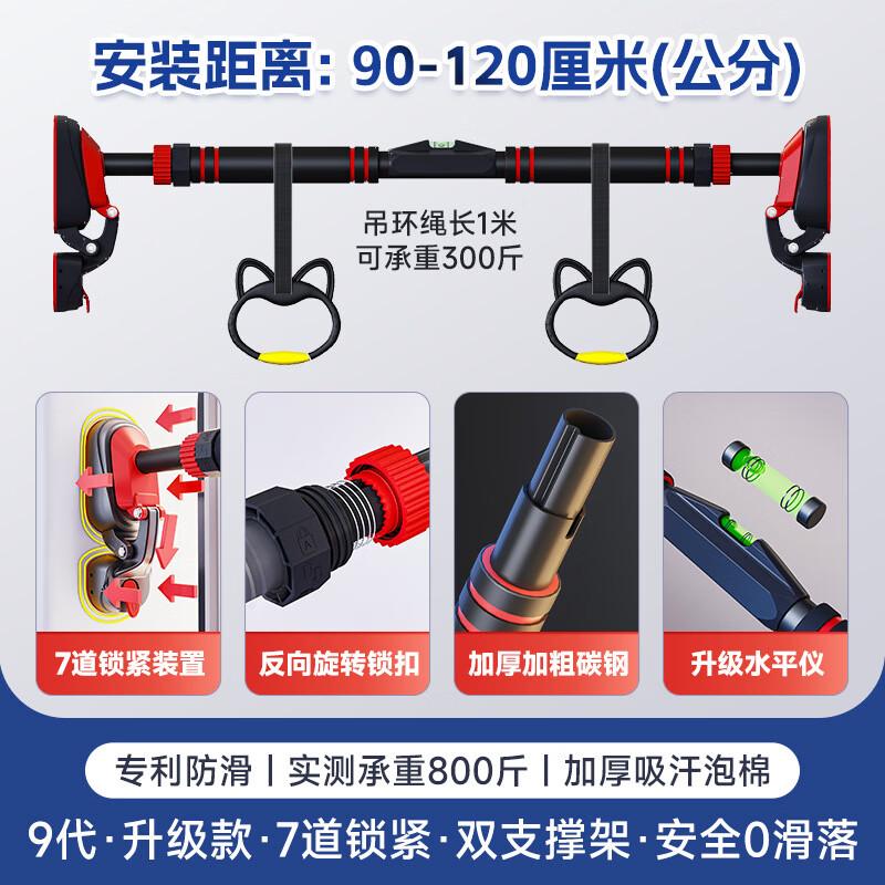 Yishan Triangular Base Doorway Pull-up Bar