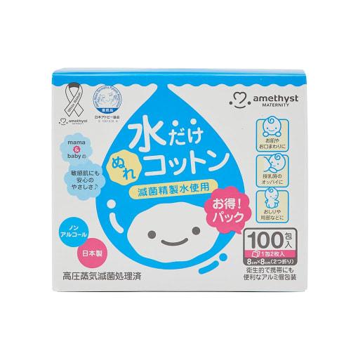 

Daiei Amethyst Maternity Mom and Baby Cotton Pads, Wet with Water Only, 100 Packets