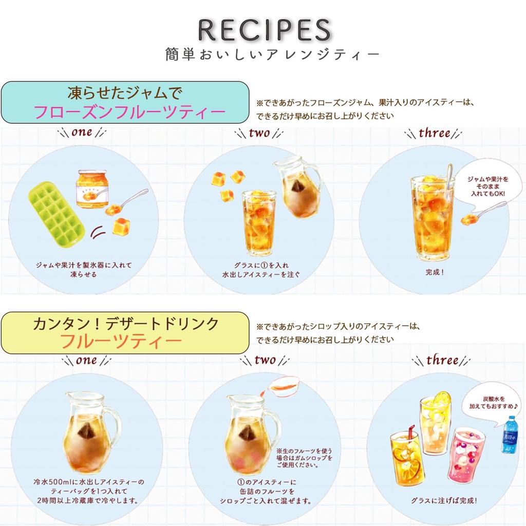 Mitsui Norin Nitto Black Tea Cold Brew Iced Tea Assortment Set (4 Varieties) [Taste Comparison] [Assortment]