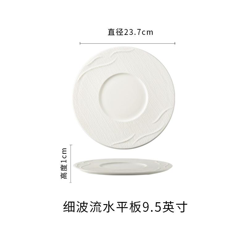 

Creative Dessert Plating, Ceramic Breakfast Plate, High-Value Ins Style Family Steak Plate, Hotel High-End Flat Plate