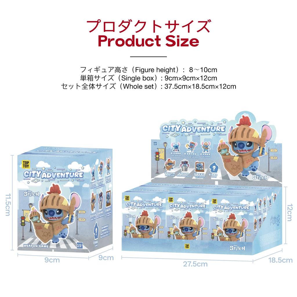 TOP TOY Disney "Stitch City Adventure" Series [Assorted Box of 6] Blind Box Figures, Soft Vinyl Toys, Gift for Birthdays, Christmas, and Disney