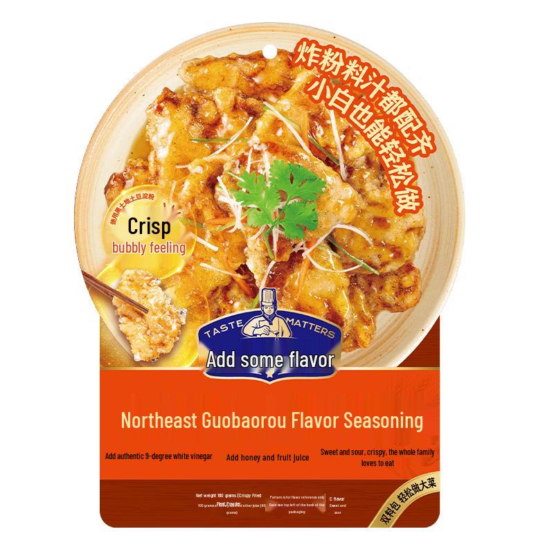 Jia Dian Zi Wei Specialty Seasonings