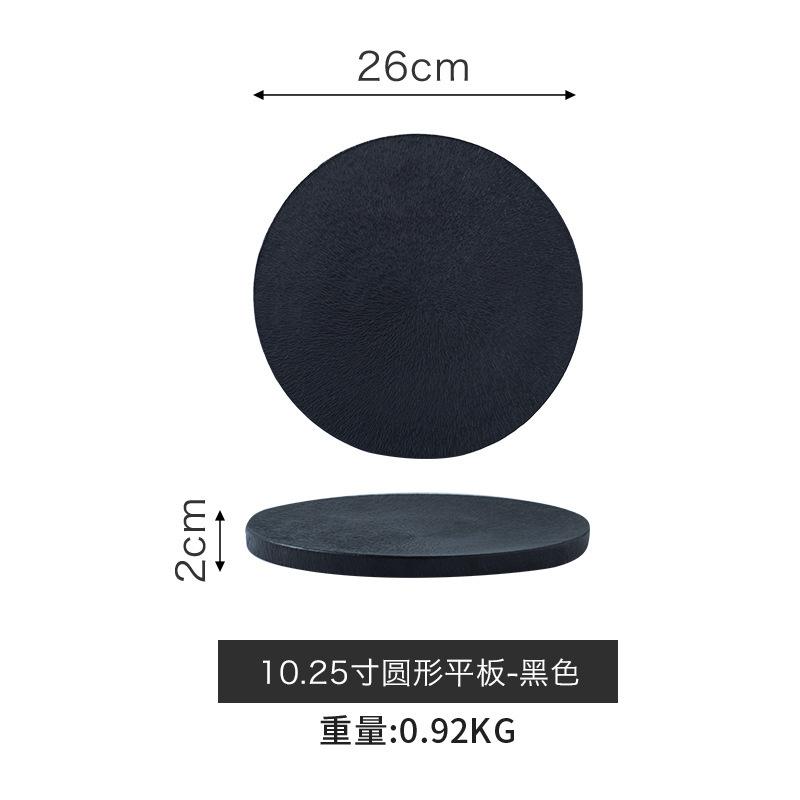 Japanese Frosted Stone Pattern Ceramic Flat Plate High-End Square Plate Steak Plate Home Western Plate Restaurant Dessert Tray