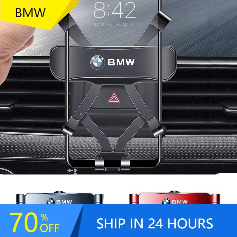 X6 X7 Car Phone Holder Vertical Telescopic Air Outlet Hook Phone Mount For Bmw E46 E39 E90 E60 E30 F10 F11 F20 F30 G20 G30 X1 X3