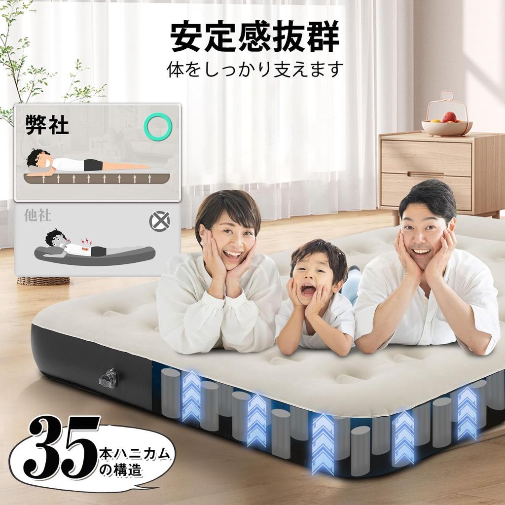 Kotesoto Air integrated electric air automatic air automatic camping electric air air air for for for disaster for load capacity 300 191 cm x 137 cm x