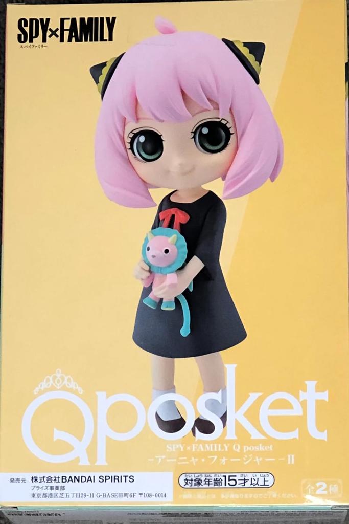 Banpresto - SPY x Family - Anya Forger II (Ver. B) Bandai Spirits Q posket Figure