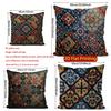 2D Exquisite Geometric & Floral Patterned Pillow Covers Pattern Cushion Cover Suitable For Sofa Bedroom Car Pillow Cover