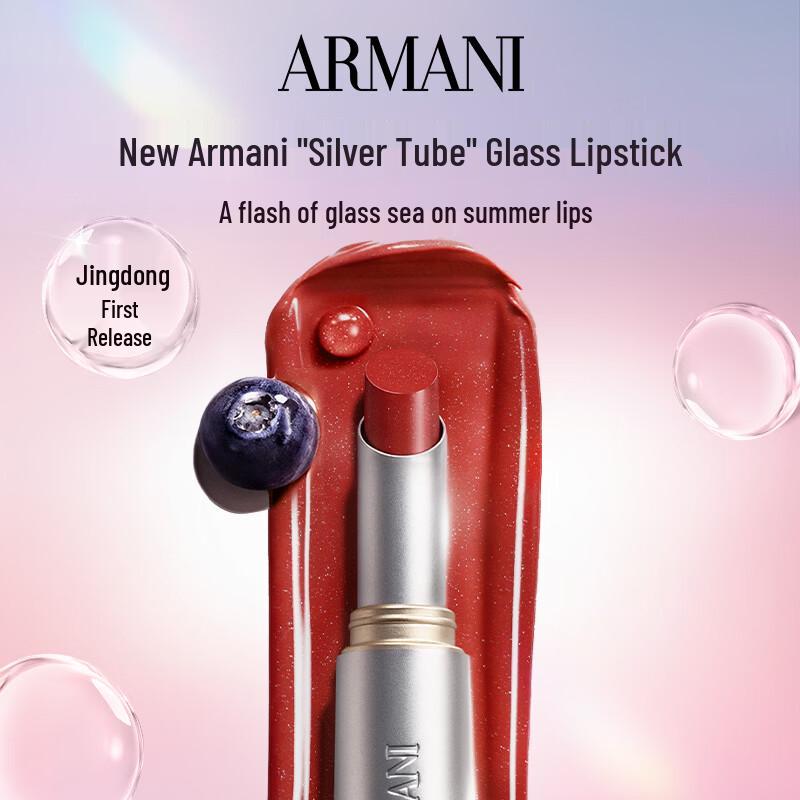 Armani Prism Water Glow Lip Balm Lipstick