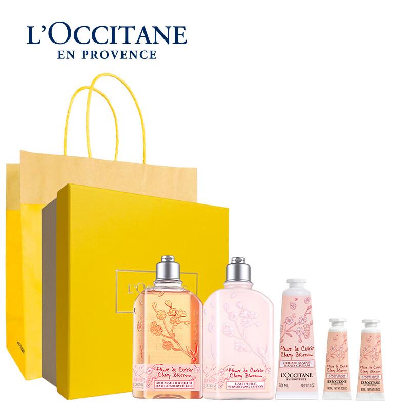 L Occitane Cherry Blossom Hand Care Gift Set