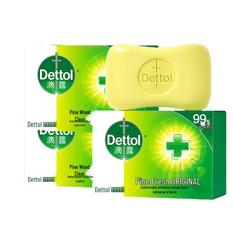 

Dettol Pine Fresh Bar Soap (3-Pack)