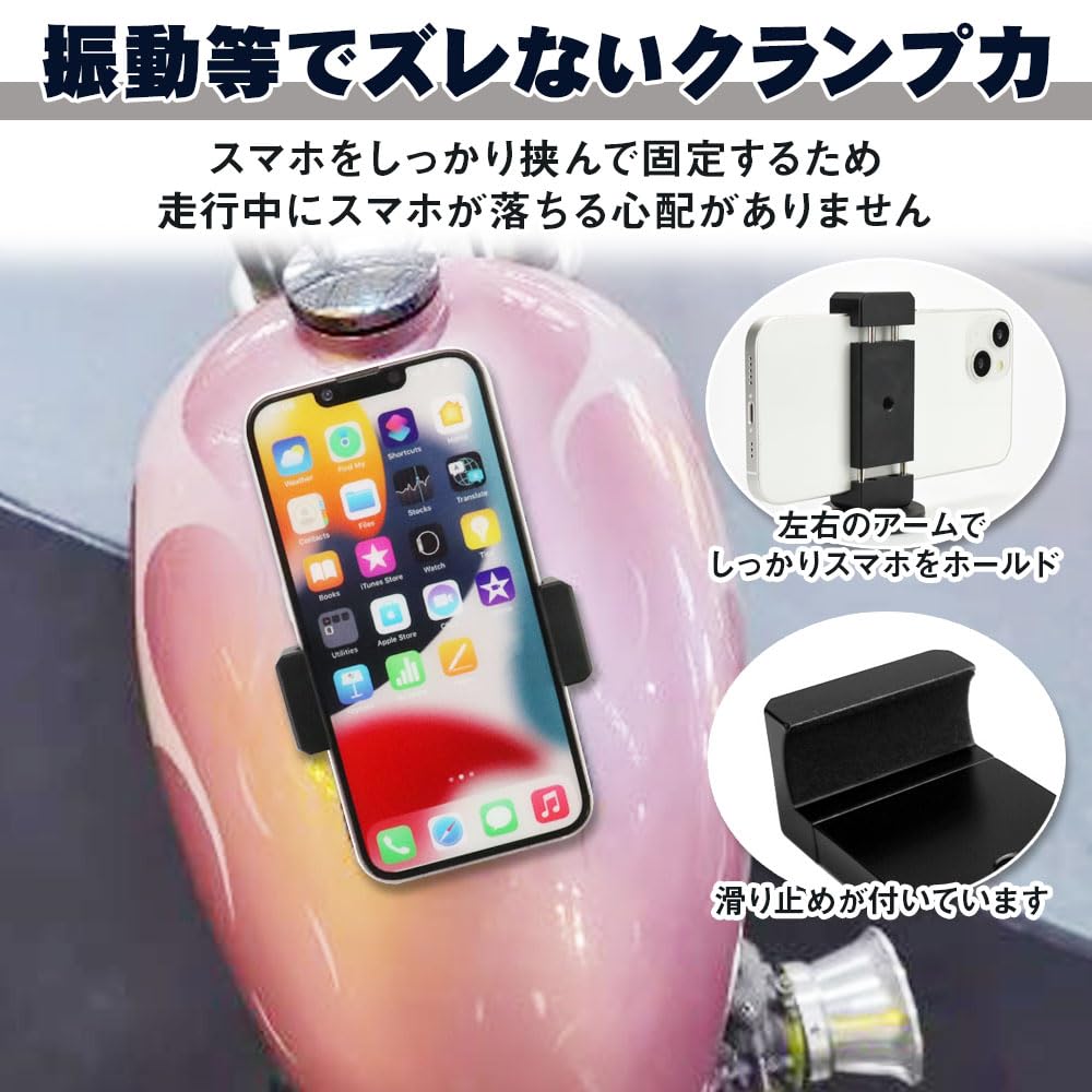 Bike Smartphone Clip, Smartphone Holder, Magnetic, Adsorption, Place, Fuel Tank, Strong Hold, Easy to Install and Remove