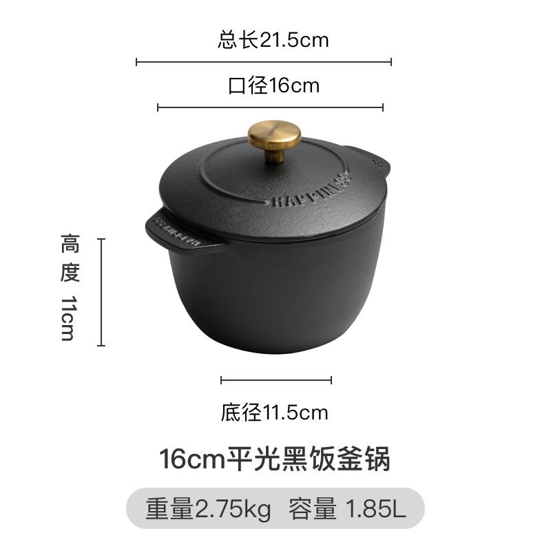 Xiaoxingfu Cast Iron Stew Pot Non Stick Coating Free Mini Rice Cooker Multi Function Soup Pot for Home