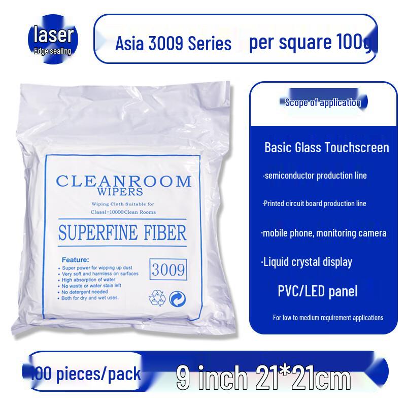 Ally 9-inch Lint-Free Non-Woven Industrial Wipes (100 Sheets)