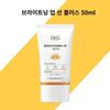 Brightening Up Sun Plus 50ml Tone UP (15840539) for Brightening Skin Tone