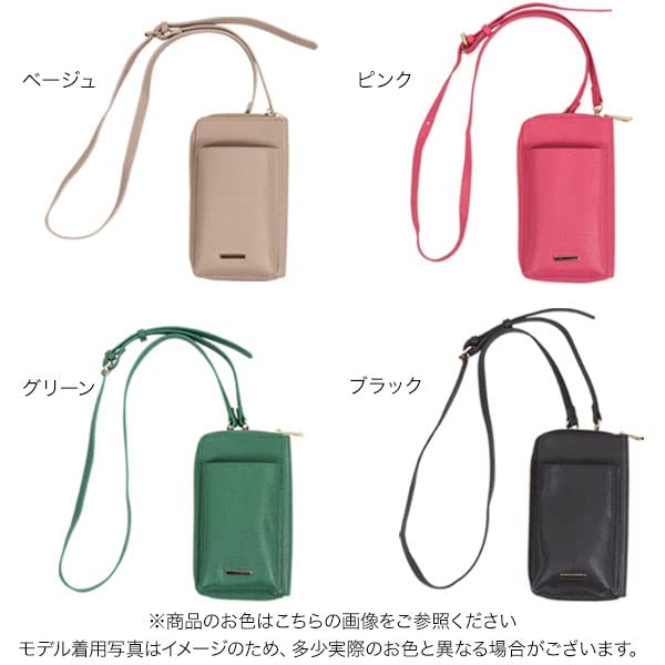 Kobe Lettuce Wallet Mini Shoulder Bag [B1507] Free Size Pink