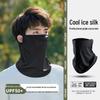 Men's Ice Silk Sunscreen Neck Gaiter: Cycling, Fishing, and Outdoor Full Face Cover with Ear Loops.