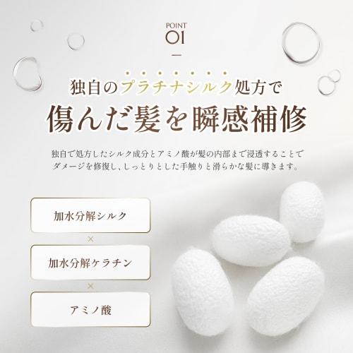 Coco kinu shampoo treatment set beauty salon exclusive salon shampoo damage intensive repair 400ml/400g