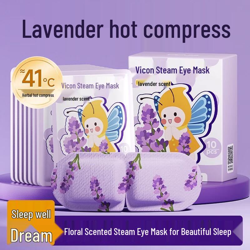 WECAN Steam Eye Mask