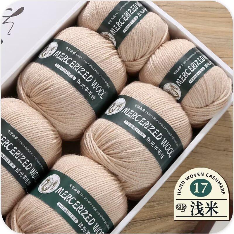 Mercerized Wool Medium And Thick Thread Group 290 Pure Wool Thread Hand-Woven Hat, Scarf Material Pack One Catty
